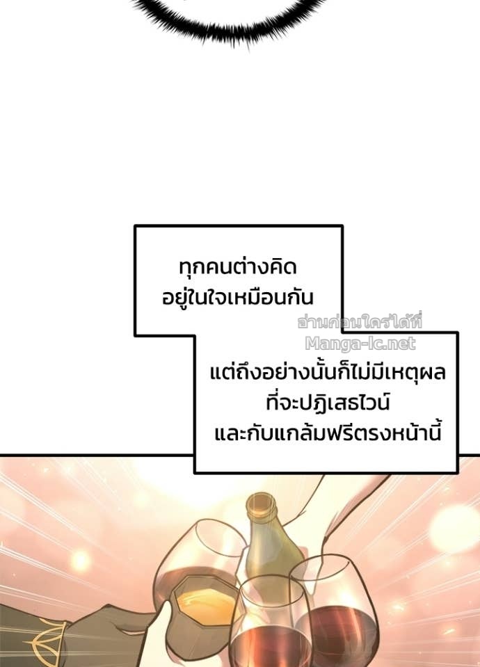 Doujin-Lc- อ่าน โดจิน มังฮวา เกาหลี ญี่ปุ่น จีน แปลไทย ผู้พิชิตเกมป้องกันฐาน ตอนที่ 1 2 3 4 5 6 7 8 9 10 11 12 13 14 ฟรี ไม่มีโฆษณา อ่าน โดจิน Manhwa เกาหลี ญี่ปุ่น จีน เรามีครบ คัดมาให้เน้นๆ โดจิน 18+ รับประกันความฟินโดย Doujin Lc