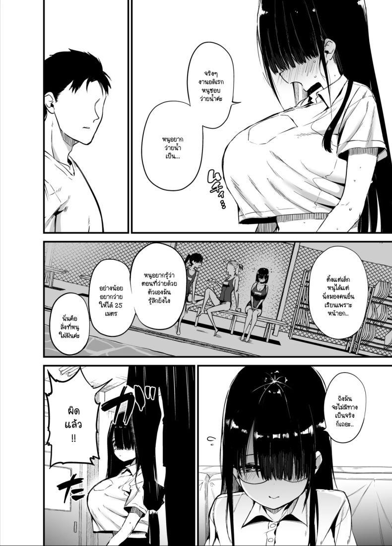Doujin-Lc- อ่าน โดจิน มังฮวา เกาหลี ญี่ปุ่น จีน แปลไทย น้องแตงโมคัพ K [Aohimo Familia (Chilt)] Inkya no K Cup-chan ตอนที่ 1 2 3 4 5 6 7 8 9 10 11 12 13 14 ฟรี ไม่มีโฆษณา อ่าน โดจิน Manhwa เกาหลี ญี่ปุ่น จีน เรามีครบ คัดมาให้เน้นๆ โดจิน 18+ รับประกันความฟินโดย  Doujin Lc