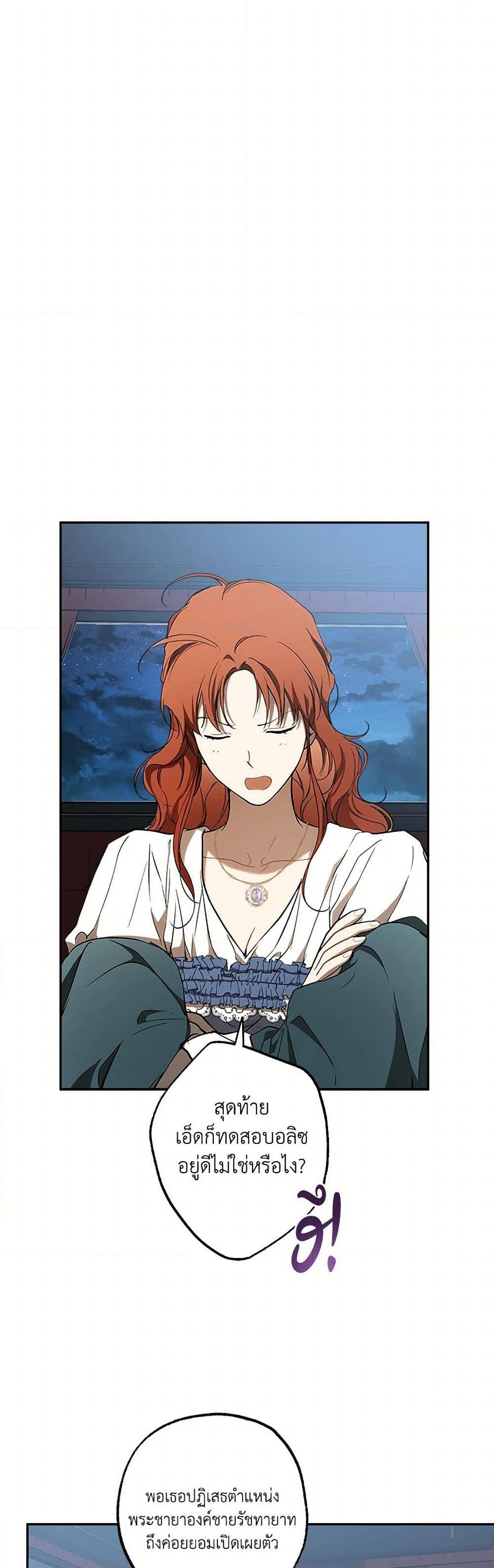 Manga-lc-com อ่านมังงะ อ่านการ์ตูน ออนไลน์ ฟรี It Was All a Mistake ตอนที่ 1 2 3 4 5 6 7 8 9 10 11 12 13 14 ฟรี ไม่มีโฆษณา Manga-lc - อ่าน มังงะ อ่าน การ์ตูน ออนไลน์ อ่านมังงะ ฟรี