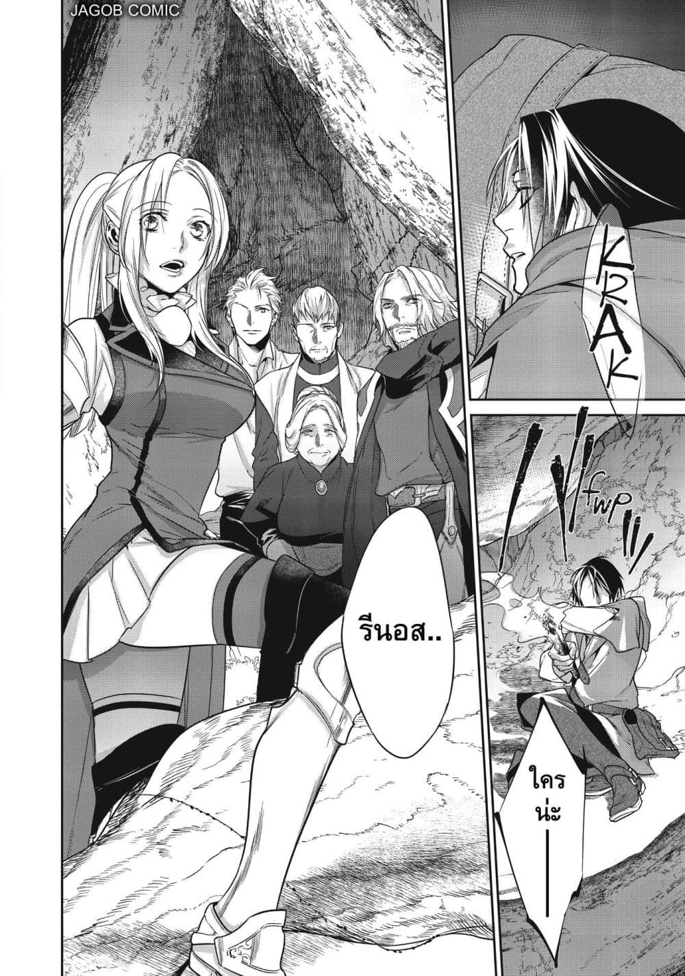Manga-lc-com อ่านมังงะ อ่านการ์ตูน ออนไลน์ ฟรี Reborn as a Barrier Master ตอนที่ 1 2 3 4 5 6 7 8 9 10 11 12 13 14 ฟรี ไม่มีโฆษณา Manga-lc - อ่าน มังงะ อ่าน การ์ตูน ออนไลน์ อ่านมังงะ ฟรี