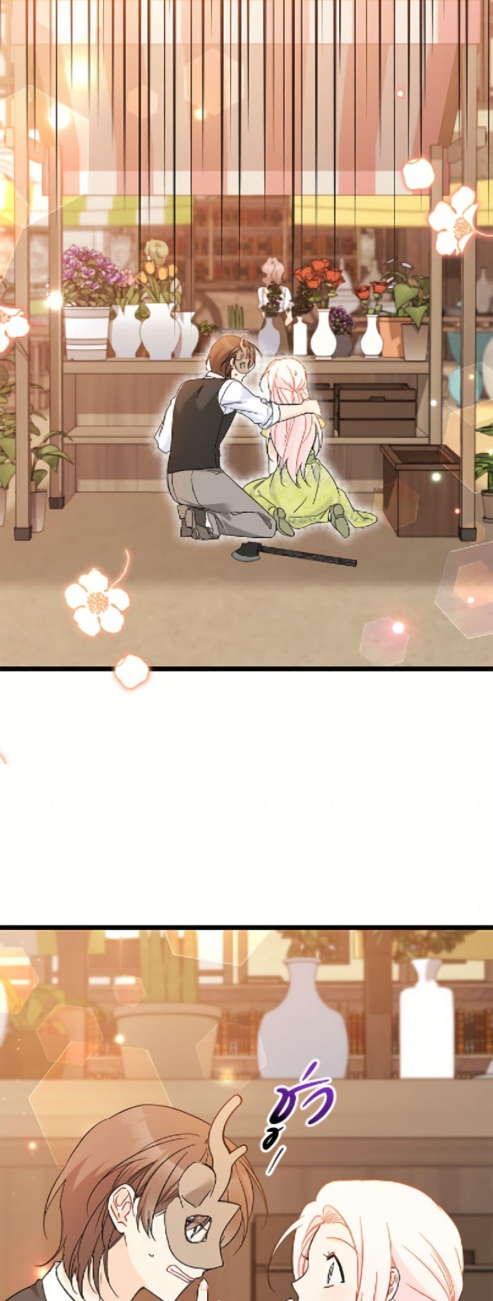 Manga-lc-com อ่านมังงะ อ่านการ์ตูน ออนไลน์ ฟรี The Symbiotic Relationship Between a Panther and a Rabbit ตอนที่ 1 2 3 4 5 6 7 8 9 10 11 12 13 14 ฟรี ไม่มีโฆษณา Manga-lc - อ่าน มังงะ อ่าน การ์ตูน ออนไลน์ อ่านมังงะ ฟรี