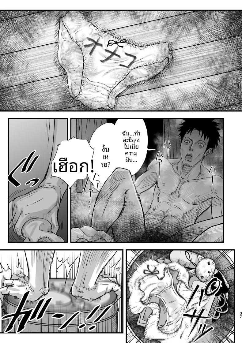 Doujin-Lc- อ่าน โดจิน มังฮวา เกาหลี ญี่ปุ่น จีน แปลไทย เอาคืนมานะ ตอนที่ 1 2 3 4 5 6 7 8 9 10 11 12 13 14 ฟรี ไม่มีโฆษณา อ่าน โดจิน Manhwa เกาหลี ญี่ปุ่น จีน เรามีครบ คัดมาให้เน้นๆ โดจิน 18+ รับประกันความฟินโดย  Doujin Lc