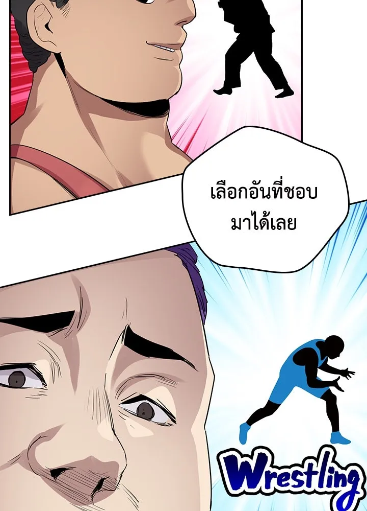 นักเลงกระจอกย้อนเวลามาทวงแค้น ตอนที่ 65 รูปที่ 22