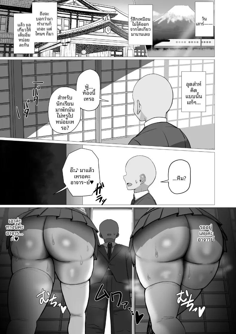 Doujin-Lc- อ่าน โดจิน มังฮวา เกาหลี ญี่ปุ่น จีน แปลไทย คุณครูเหนื่อยมั้ยคะ (Pastaskii) ตอนที่ 1 2 3 4 5 6 7 8 9 10 11 12 13 14 ฟรี ไม่มีโฆษณา อ่าน โดจิน Manhwa เกาหลี ญี่ปุ่น จีน เรามีครบ คัดมาให้เน้นๆ โดจิน 18+ รับประกันความฟินโดย  Doujin Lc