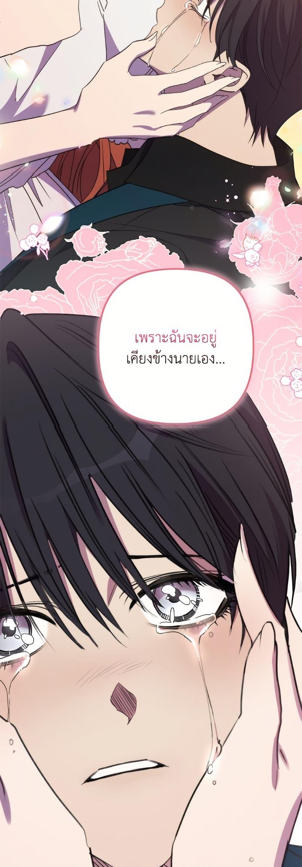 Manga-lc-com อ่านมังงะ อ่านการ์ตูน ออนไลน์ ฟรี I’m Dead, But the Hero Went Crazy ตอนที่ 1 2 3 4 5 6 7 8 9 10 11 12 13 14 ฟรี ไม่มีโฆษณา Manga-lc - อ่าน มังงะ อ่าน การ์ตูน ออนไลน์ อ่านมังงะ ฟรี