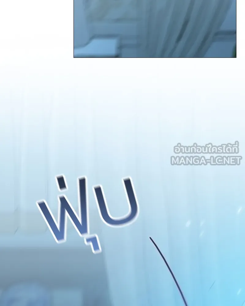 เซเรน่า ตอนที่ 31 รูปที่ 114
