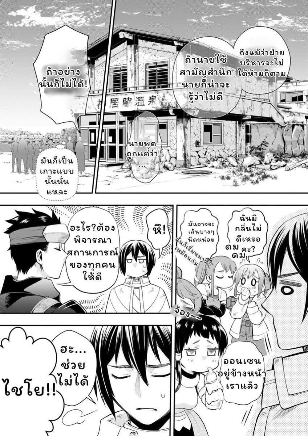 Manga-lc-com อ่านมังงะ อ่านการ์ตูน ออนไลน์ ฟรี Boken-ka ni Narou! ~ Sukiruboodo de Danjon Kouryaku ~ ตอนที่ 1 2 3 4 5 6 7 8 9 10 11 12 13 14 ฟรี ไม่มีโฆษณา Manga-lc - อ่าน มังงะ อ่าน การ์ตูน ออนไลน์ อ่านมังงะ ฟรี