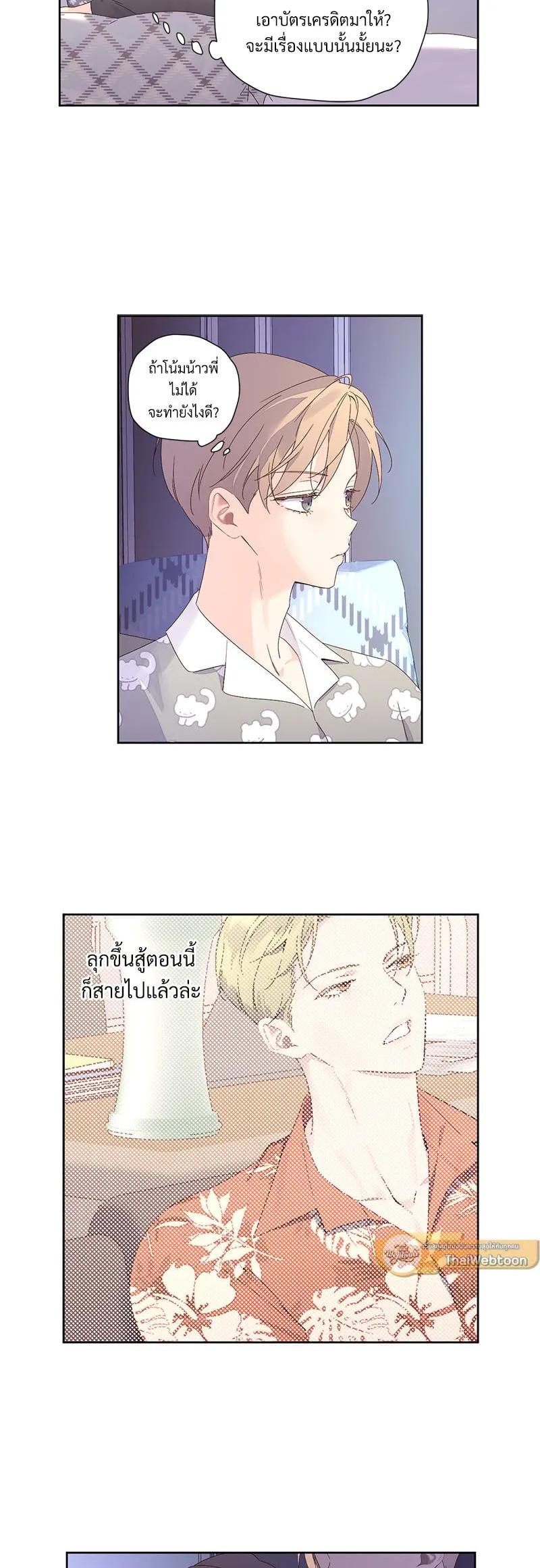 Manga-lc-com อ่านมังงะ อ่านการ์ตูน ออนไลน์ ฟรี 4 Week Lovers ตอนที่ 1 2 3 4 5 6 7 8 9 10 11 12 13 14 ฟรี ไม่มีโฆษณา Manga-lc - อ่าน มังงะ อ่าน การ์ตูน ออนไลน์ อ่านมังงะ ฟรี