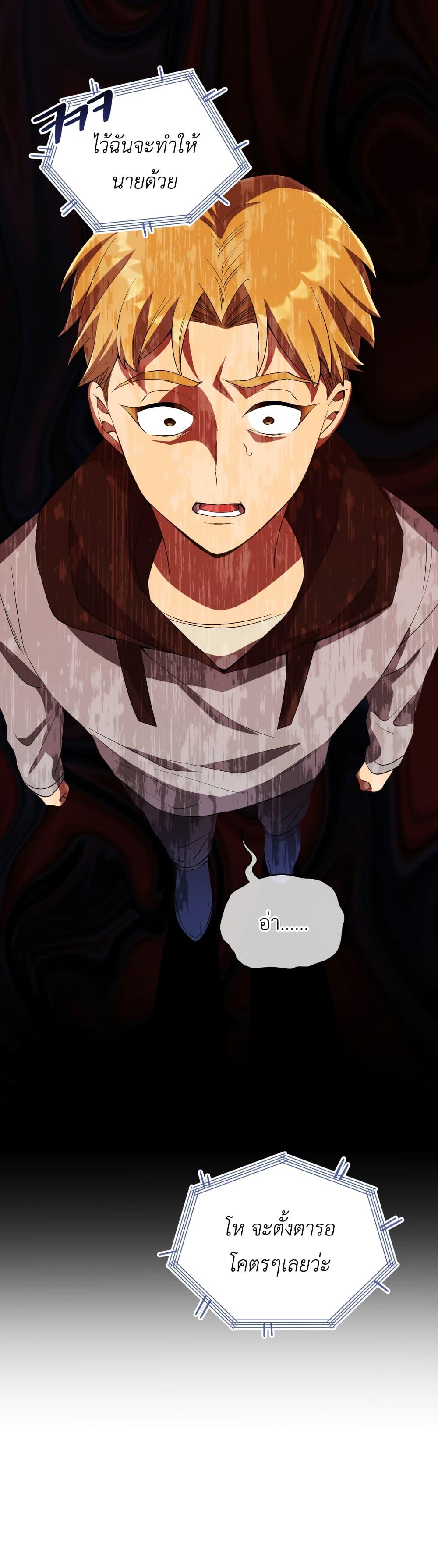 Manga-lc-com อ่านมังงะ อ่านการ์ตูน ออนไลน์ ฟรี The Second Life of an All-Rounder Idol ตอนที่ 1 2 3 4 5 6 7 8 9 10 11 12 13 14 ฟรี ไม่มีโฆษณา Manga-lc - อ่าน มังงะ อ่าน การ์ตูน ออนไลน์ อ่านมังงะ ฟรี