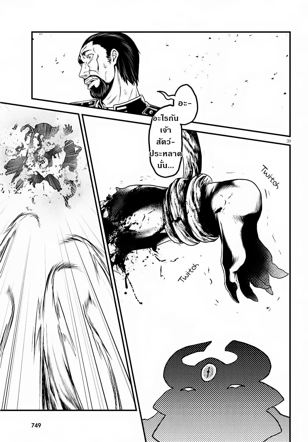 Manga-lc-com อ่านมังงะ อ่านการ์ตูน ออนไลน์ ฟรี Murabito desu ga Nani ka ตอนที่ 1 2 3 4 5 6 7 8 9 10 11 12 13 14 ฟรี ไม่มีโฆษณา Manga-lc - อ่าน มังงะ อ่าน การ์ตูน ออนไลน์ อ่านมังงะ ฟรี