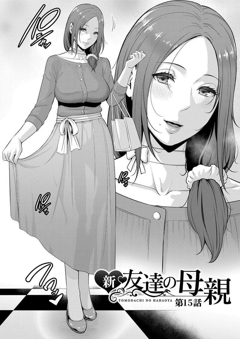 Doujin-Lc- อ่าน โดจิน มังฮวา เกาหลี ญี่ปุ่น จีน แปลไทย แม่เพื่อนเลื่อนเป็นแฟน ตอนที่ 1 2 3 4 5 6 7 8 9 10 11 12 13 14 ฟรี ไม่มีโฆษณา อ่าน โดจิน Manhwa เกาหลี ญี่ปุ่น จีน เรามีครบ คัดมาให้เน้นๆ โดจิน 18+ รับประกันความฟินโดย  Doujin Lc