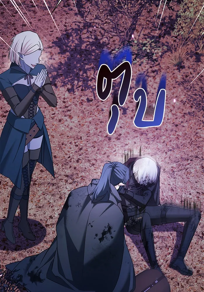 ผมไม่ได้เก่งอย่างที่คิด ตอนที่ 43 รูปที่ 148