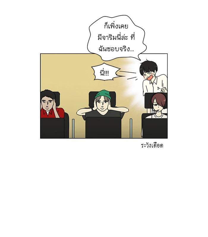 Manga-lc-com อ่านมังงะ อ่านการ์ตูน ออนไลน์ ฟรี Love Revolution รักนี้ต้องปฏิวัติ ตอนที่ 1 2 3 4 5 6 7 8 9 10 11 12 13 14 ฟรี ไม่มีโฆษณา Manga-lc - อ่าน มังงะ อ่าน การ์ตูน ออนไลน์ อ่านมังงะ ฟรี