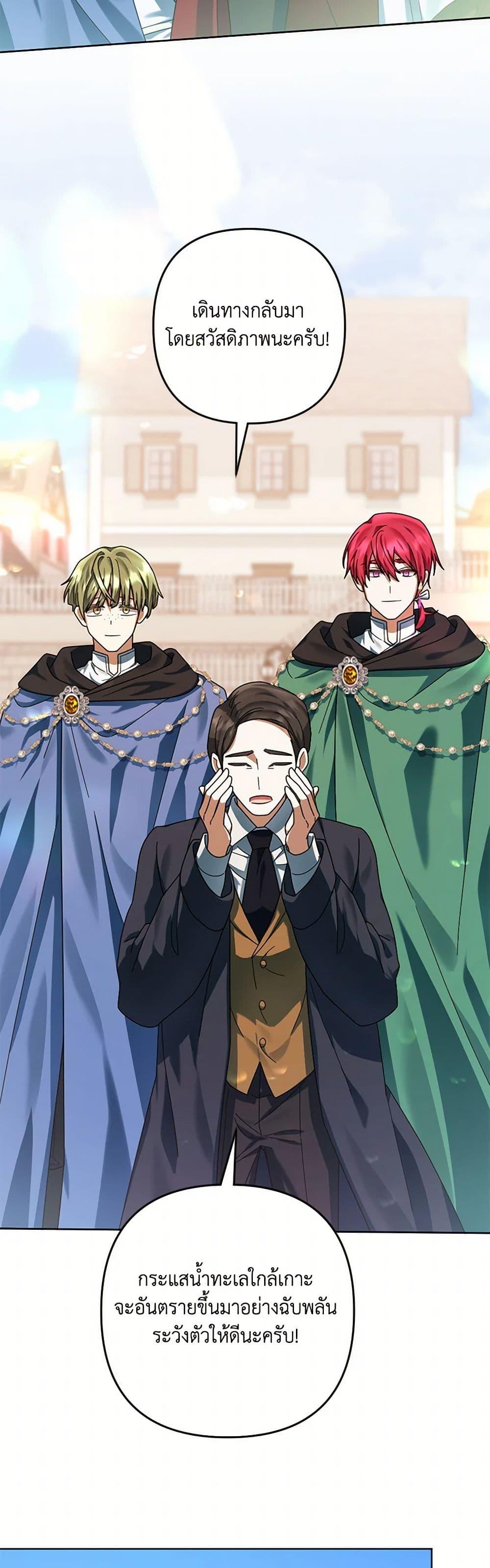 Manga-lc-com อ่านมังงะ อ่านการ์ตูน ออนไลน์ ฟรี You Awakened while I Was Dead ตอนที่ 1 2 3 4 5 6 7 8 9 10 11 12 13 14 ฟรี ไม่มีโฆษณา Manga-lc - อ่าน มังงะ อ่าน การ์ตูน ออนไลน์ อ่านมังงะ ฟรี