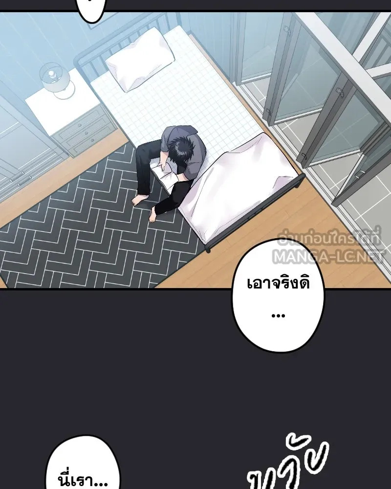 Promise of Death ตอนที่ ep19  ครั้งสุดท้าย รูปที่ 6