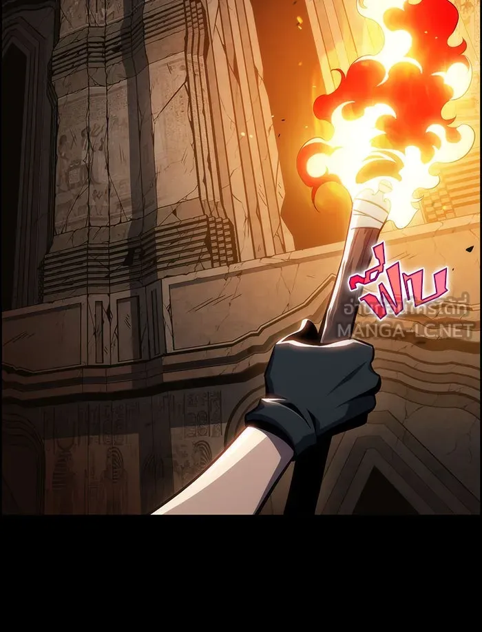 ผู้เล่นหน้าใหม่เลเวลแมกซ์ ตอนที่ 9 เขาวงกตลาบรินธ์ (1) รูปที่ 78