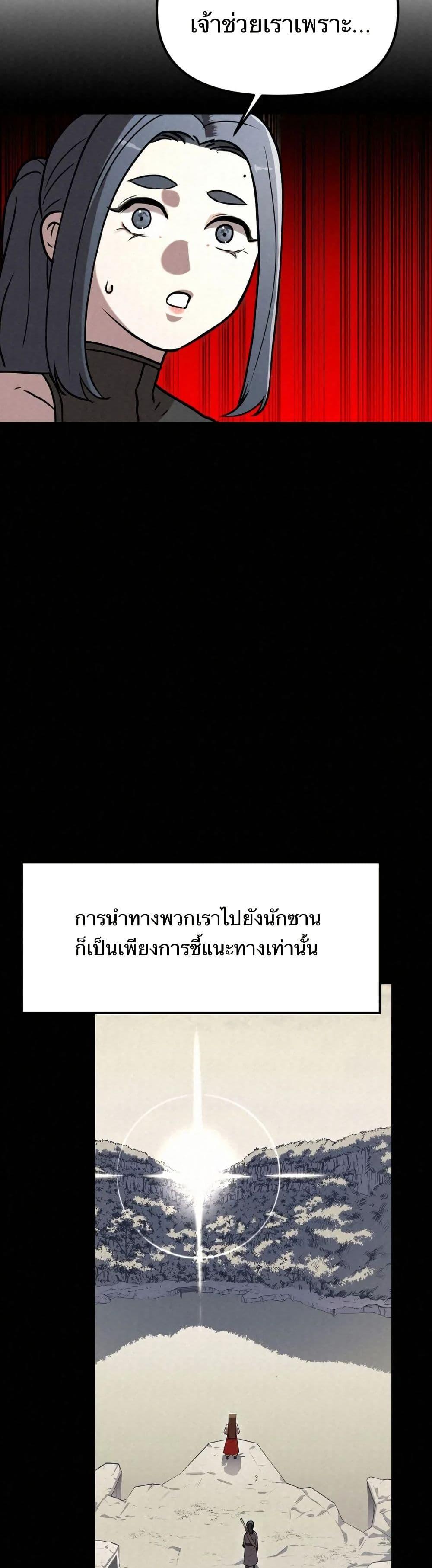 Manga-lc-com อ่านมังงะ อ่านการ์ตูน ออนไลน์ ฟรี Black Fox Sword Master of Mount Kunlun ตอนที่ 1 2 3 4 5 6 7 8 9 10 11 12 13 14 ฟรี ไม่มีโฆษณา Manga-lc - อ่าน มังงะ อ่าน การ์ตูน ออนไลน์ อ่านมังงะ ฟรี