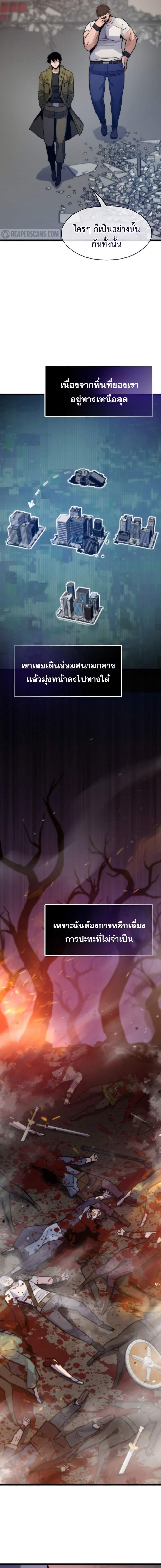 Manga-lc-com อ่านมังงะ อ่านการ์ตูน ออนไลน์ ฟรี Past Life Returner ตอนที่ 1 2 3 4 5 6 7 8 9 10 11 12 13 14 ฟรี ไม่มีโฆษณา Manga-lc - อ่าน มังงะ อ่าน การ์ตูน ออนไลน์ อ่านมังงะ ฟรี