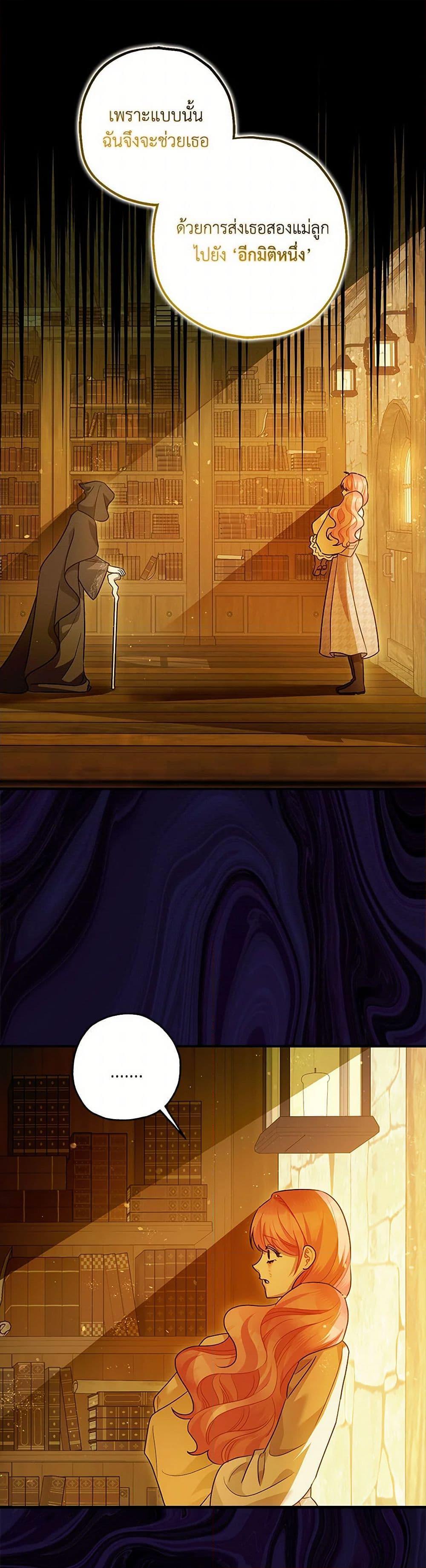 Manga-lc-com อ่านมังงะ อ่านการ์ตูน ออนไลน์ ฟรี The Tyrant’s Tranquilizer ตอนที่ 1 2 3 4 5 6 7 8 9 10 11 12 13 14 ฟรี ไม่มีโฆษณา Manga-lc - อ่าน มังงะ อ่าน การ์ตูน ออนไลน์ อ่านมังงะ ฟรี