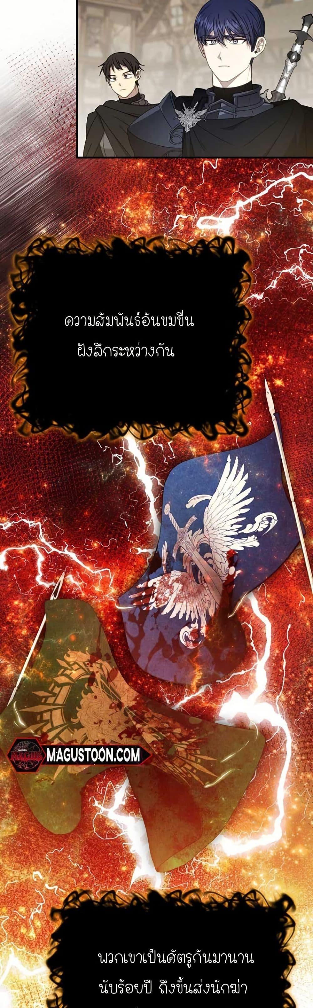 Manga-lc-com อ่านมังงะ อ่านการ์ตูน ออนไลน์ ฟรี Isn’s This Inside the Game ตอนที่ 1 2 3 4 5 6 7 8 9 10 11 12 13 14 ฟรี ไม่มีโฆษณา Manga-lc - อ่าน มังงะ อ่าน การ์ตูน ออนไลน์ อ่านมังงะ ฟรี