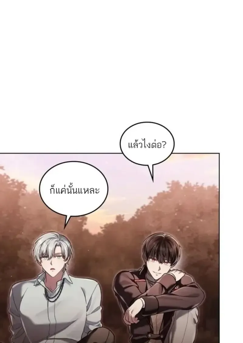 Reborn as the Enemy Prince เก_ดใหม_เป_นเจ_าชายในประเทศศ_ตร_ ตอนที่ ตอนที่ 94 รูปที่ 19