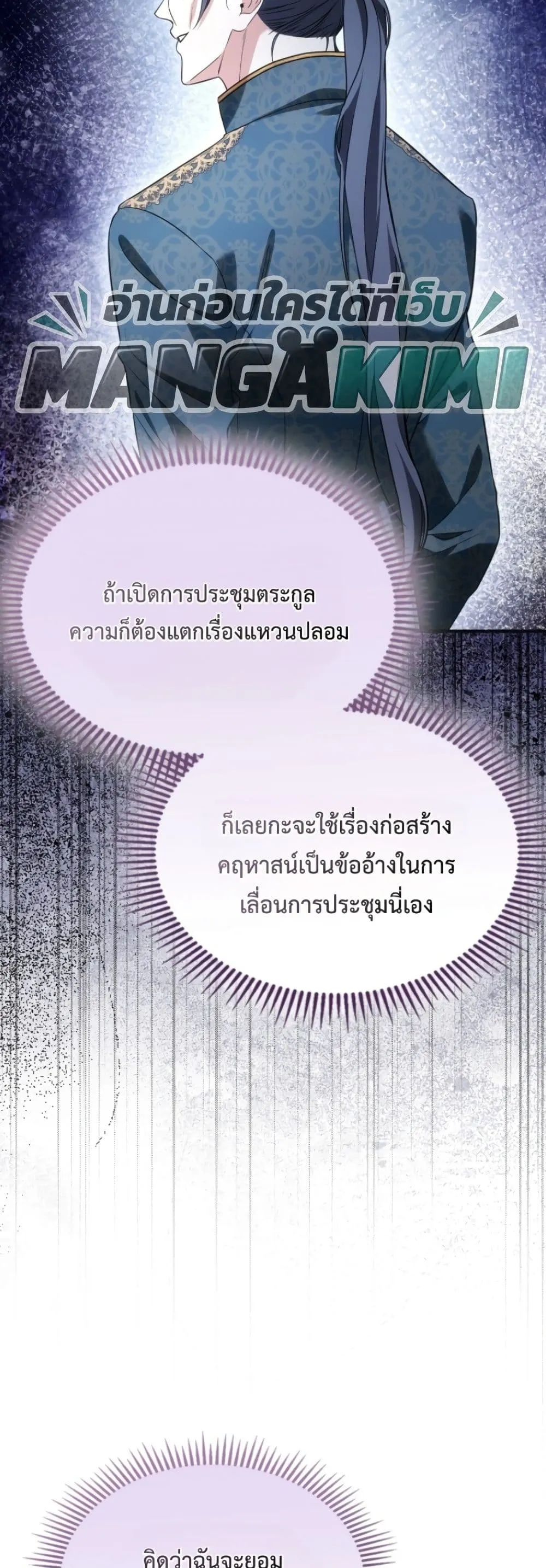 Manga-lc-com อ่านมังงะ อ่านการ์ตูน ออนไลน์ ฟรี Time Healer Ceres ตอนที่ 1 2 3 4 5 6 7 8 9 10 11 12 13 14 ฟรี ไม่มีโฆษณา Manga-lc - อ่าน มังงะ อ่าน การ์ตูน ออนไลน์ อ่านมังงะ ฟรี
