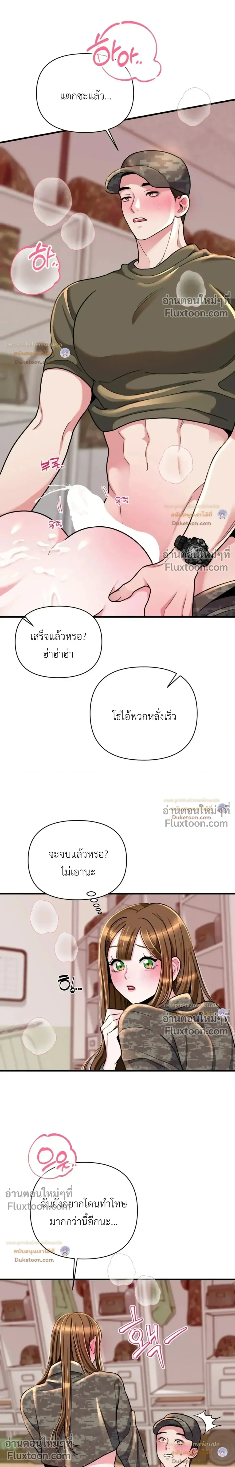 Doujin-Lc- อ่าน โดจิน มังฮวา เกาหลี ญี่ปุ่น จีน แปลไทย A Woman Obsessed with Uniforms ผู้หญิงที่คลั่งไคล้เครื่องแบบ ตอนที่ 1 2 3 4 5 6 7 8 9 10 11 12 13 14 ฟรี ไม่มีโฆษณา อ่าน โดจิน Manhwa เกาหลี ญี่ปุ่น จีน เรามีครบ คัดมาให้เน้นๆ โดจิน 18+ รับประกันความฟินโดย  Doujin Lc