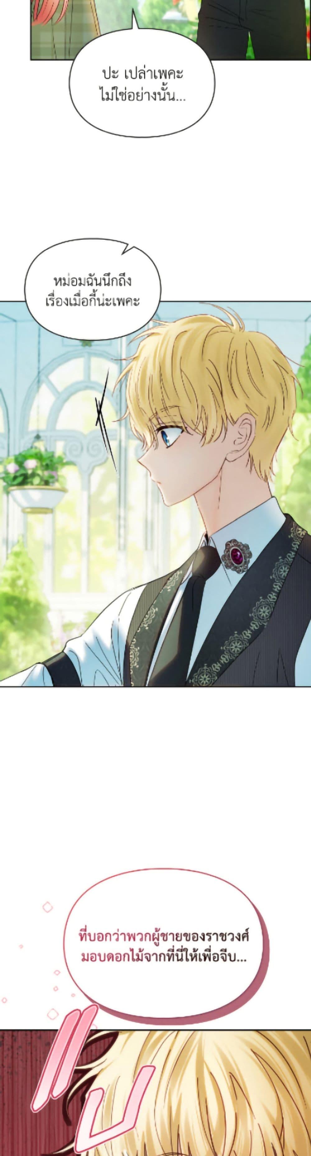 Manga-lc-com อ่านมังงะ อ่านการ์ตูน ออนไลน์ ฟรี Baby Prisoner of the Winter Castle ตอนที่ 1 2 3 4 5 6 7 8 9 10 11 12 13 14 ฟรี ไม่มีโฆษณา Manga-lc - อ่าน มังงะ อ่าน การ์ตูน ออนไลน์ อ่านมังงะ ฟรี