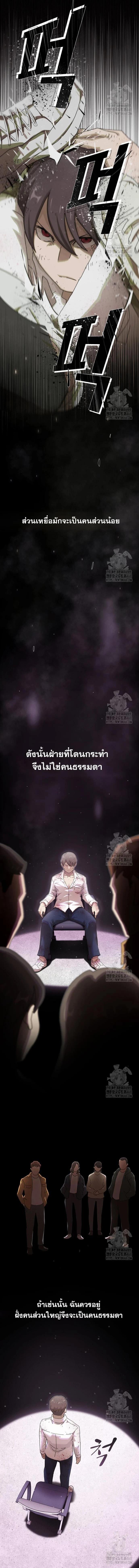 Manga-lc-com อ่านมังงะ อ่านการ์ตูน ออนไลน์ ฟรี The Genius Who Sees Through the World ตอนที่ 1 2 3 4 5 6 7 8 9 10 11 12 13 14 ฟรี ไม่มีโฆษณา Manga-lc - อ่าน มังงะ อ่าน การ์ตูน ออนไลน์ อ่านมังงะ ฟรี