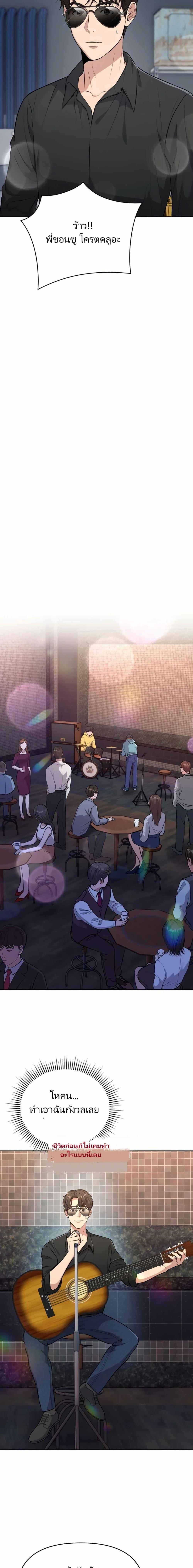 Manga-lc-com อ่านมังงะ อ่านการ์ตูน ออนไลน์ ฟรี New Employee Kim Chul-Soo ตอนที่ 1 2 3 4 5 6 7 8 9 10 11 12 13 14 ฟรี ไม่มีโฆษณา Manga-lc - อ่าน มังงะ อ่าน การ์ตูน ออนไลน์ อ่านมังงะ ฟรี