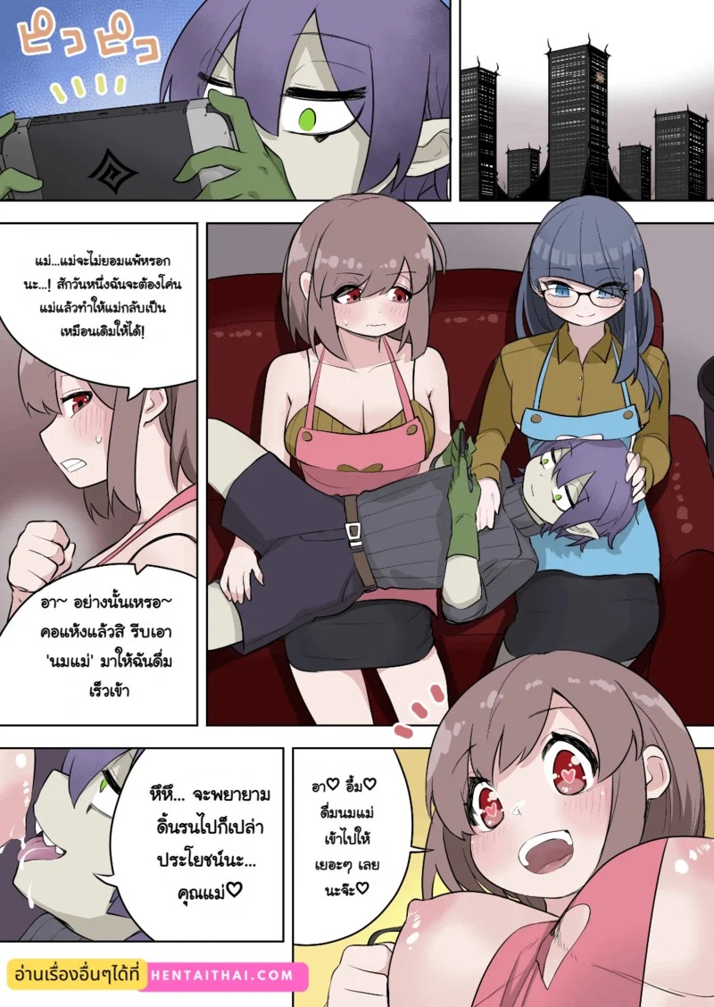 Doujin-Lc- อ่าน โดจิน มังฮวา เกาหลี ญี่ปุ่น จีน แปลไทย ชนะครั้งเดียวก็พอแล้ว  [Zakuro Saihouten (Ahoge Kinoko, Kikkomuhito)] Saikyou Hero TS Mama Ochi ~Bosei ni wa Katenakatta yo~ ตอนที่ 1 ฟรี ไม่มีโฆษณา อ่าน โดจิน Manhwa เกาหลี ญี่ปุ่น จีน เรามีครบ คัดมาให้เน้นๆ โดจิน 18+ รับประกันความฟินโดย Doujin Lc