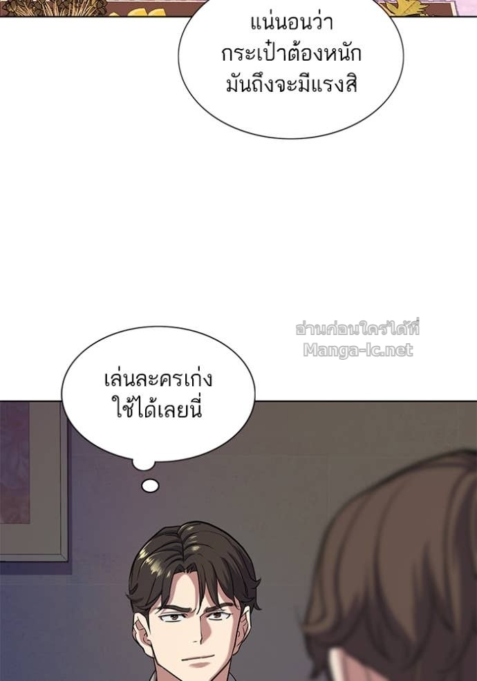 Doujin-Lc- อ่าน โดจิน มังฮวา เกาหลี ญี่ปุ่น จีน แปลไทย Reborn Rich ตอนที่ 1 2 3 4 5 6 7 8 9 10 11 12 13 14 ฟรี ไม่มีโฆษณา อ่าน โดจิน Manhwa เกาหลี ญี่ปุ่น จีน เรามีครบ คัดมาให้เน้นๆ โดจิน 18+ รับประกันความฟินโดย Doujin Lc