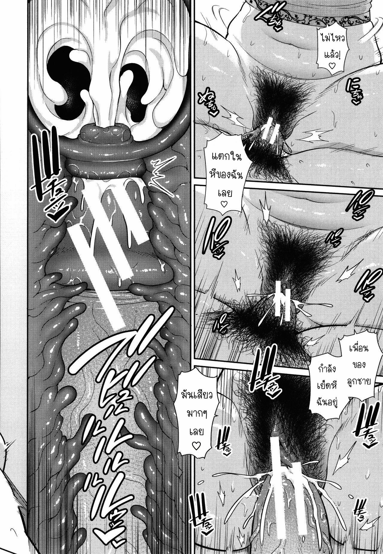 Doujin-Lc- อ่าน โดจิน มังฮวา เกาหลี ญี่ปุ่น จีน แปลไทย แม่เพื่อนเลื่อนเป็นแฟน ตอนที่ 1 2 3 4 5 6 7 8 9 10 11 12 13 14 ฟรี ไม่มีโฆษณา อ่าน โดจิน Manhwa เกาหลี ญี่ปุ่น จีน เรามีครบ คัดมาให้เน้นๆ โดจิน 18+ รับประกันความฟินโดย  Doujin Lc