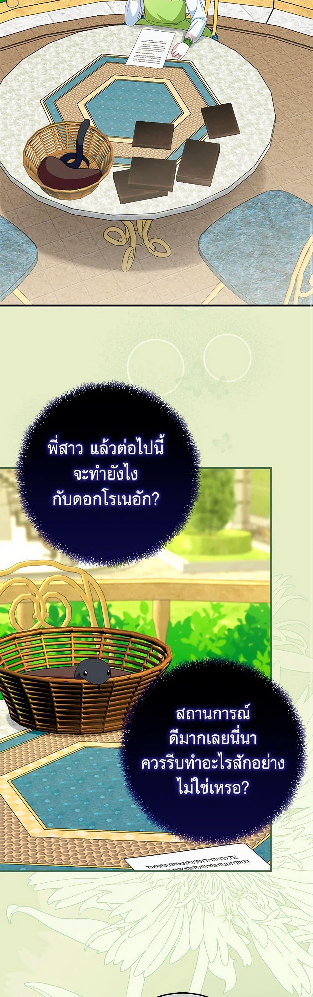 Manga-lc-com อ่านมังงะ อ่านการ์ตูน ออนไลน์ ฟรี Lady Blue Bird of the White Lion Family ตอนที่ 1 2 3 4 5 6 7 8 9 10 11 12 13 14 ฟรี ไม่มีโฆษณา Manga-lc - อ่าน มังงะ อ่าน การ์ตูน ออนไลน์ อ่านมังงะ ฟรี