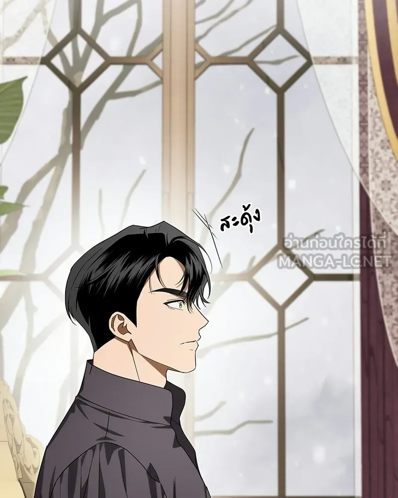 ดัชเชสเชลย ตอนที่ 55 รูปที่ 81