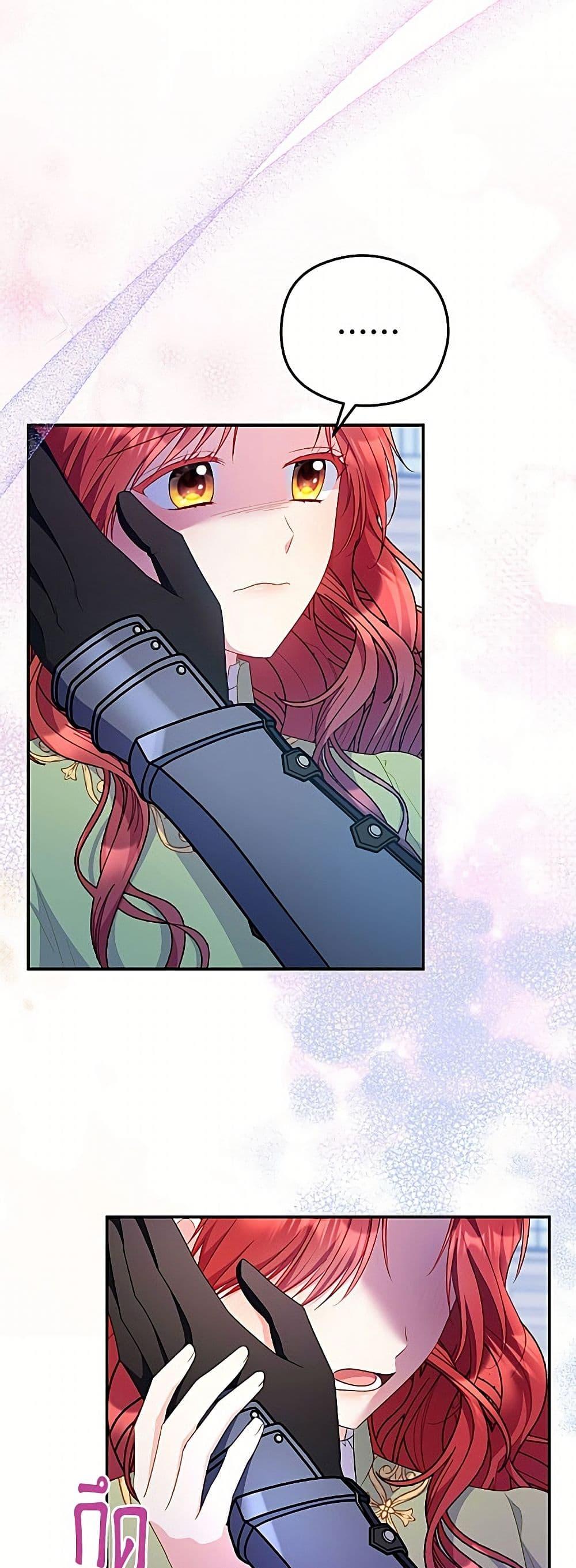 Manga-lc-com อ่านมังงะ อ่านการ์ตูน ออนไลน์ ฟรี The Villainess Captured the Grand Duke ตอนที่ 1 2 3 4 5 6 7 8 9 10 11 12 13 14 ฟรี ไม่มีโฆษณา Manga-lc - อ่าน มังงะ อ่าน การ์ตูน ออนไลน์ อ่านมังงะ ฟรี