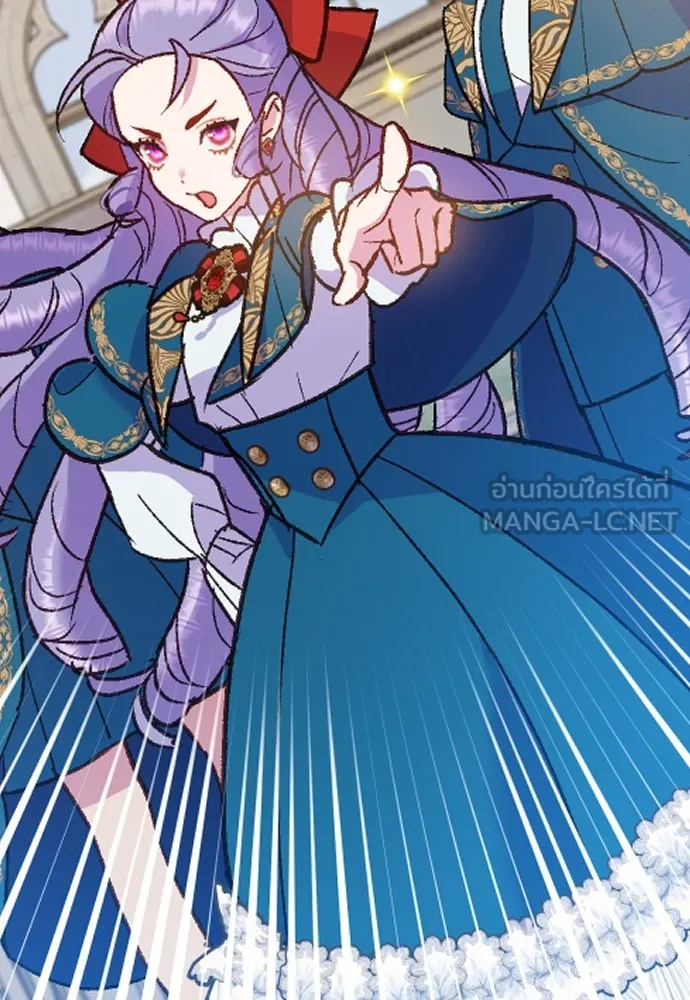 นักเล่นแร่แปรธาตุสายเปย์ ตอนที่ 7 รูปที่ 84