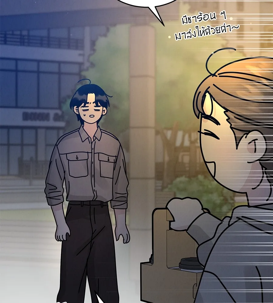 รักหลอกหยอกแฟนเก่า ตอนที่ 25 รูปที่ 77