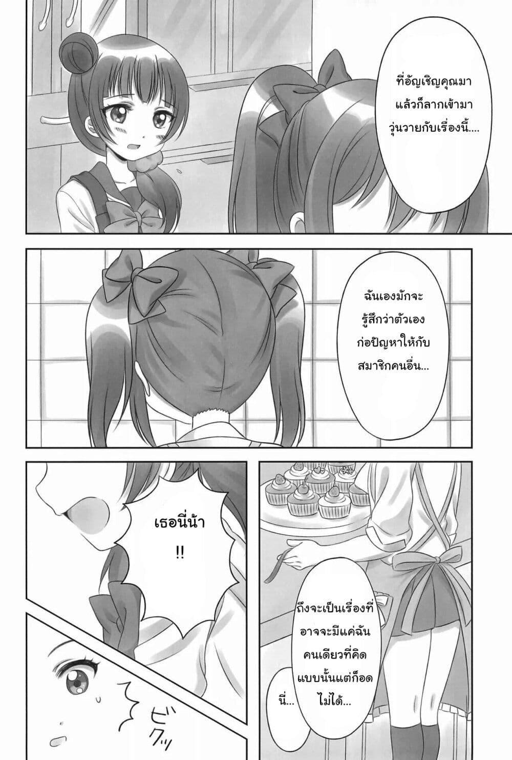 Manga-lc-com อ่านมังงะ อ่านการ์ตูน ออนไลน์ ฟรี Yoshiko Nico PLEASE!! ตอนที่ 1 2 3 4 5 6 7 8 9 10 11 12 13 14 ฟรี ไม่มีโฆษณา Manga-lc - อ่าน มังงะ อ่าน การ์ตูน ออนไลน์ อ่านมังงะ ฟรี