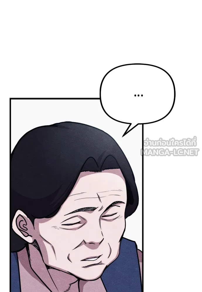 Zombie X Slasher ตอนที่ 59 รูปที่ 57