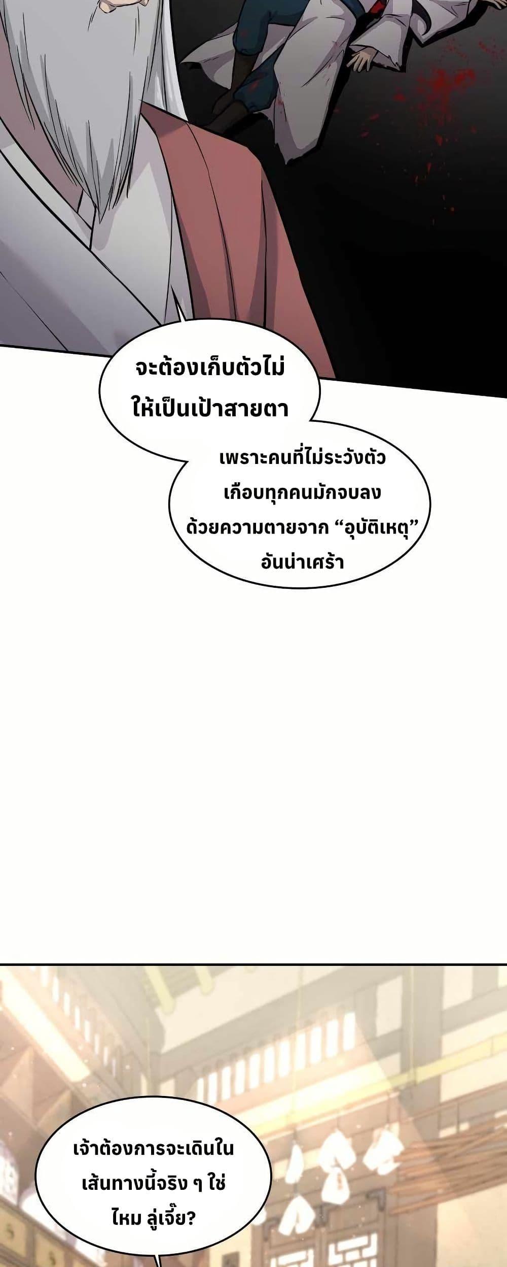 Manga-lc-com อ่านมังงะ อ่านการ์ตูน ออนไลน์ ฟรี The Laws of Cultivation ตอนที่ 1 2 3 4 5 6 7 8 9 10 11 12 13 14 ฟรี ไม่มีโฆษณา Manga-lc - อ่าน มังงะ อ่าน การ์ตูน ออนไลน์ อ่านมังงะ ฟรี