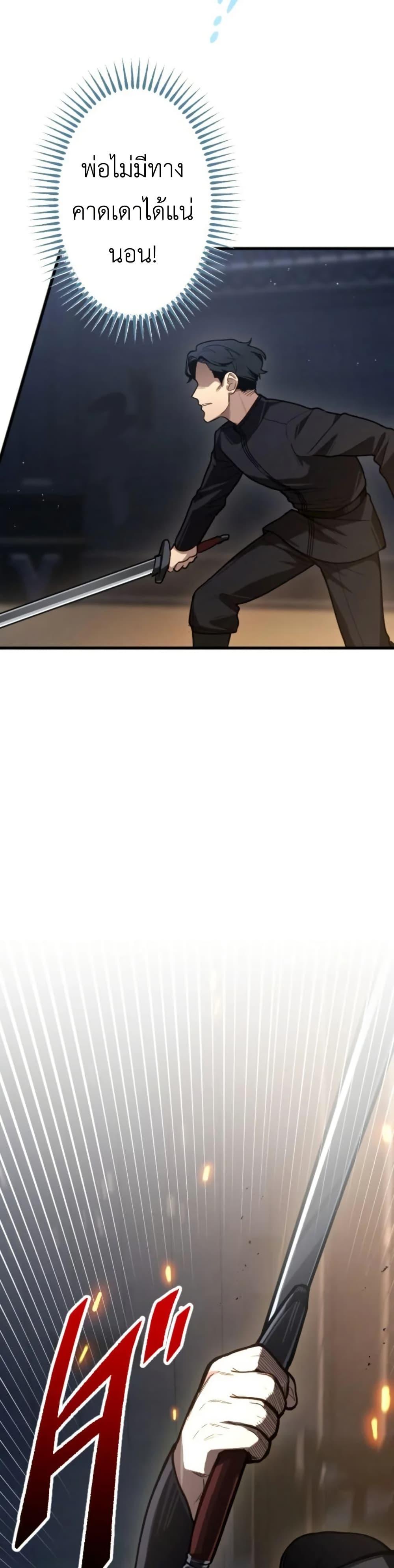 Manga-lc-com อ่านมังงะ อ่านการ์ตูน ออนไลน์ ฟรี The Magic Theory of the Regressed Sword Saint ตอนที่ 1 2 3 4 5 6 7 8 9 10 11 12 13 14 ฟรี ไม่มีโฆษณา Manga-lc - อ่าน มังงะ อ่าน การ์ตูน ออนไลน์ อ่านมังงะ ฟรี