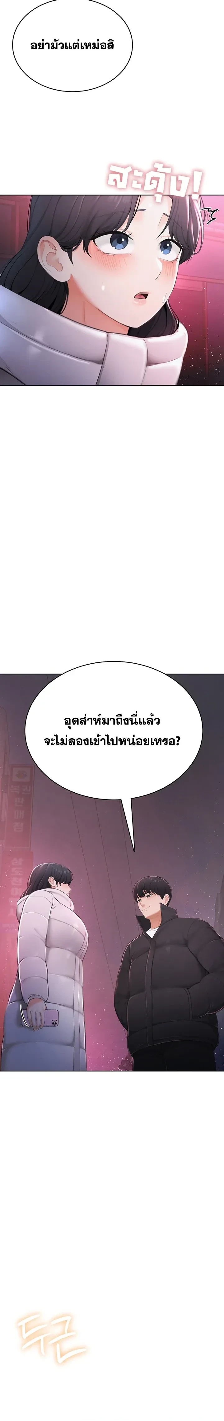 Doujin-Lc- อ่าน โดจิน มังฮวา เกาหลี ญี่ปุ่น จีน แปลไทย Curious Girl ชักอยากรู้แล้วสิ ไอ้เรื่อง X เนี่ย! ตอนที่ 1 2 3 4 5 6 7 8 9 10 11 12 13 14 ฟรี ไม่มีโฆษณา อ่าน โดจิน Manhwa เกาหลี ญี่ปุ่น จีน เรามีครบ คัดมาให้เน้นๆ โดจิน 18+ รับประกันความฟินโดย  Doujin Lc
