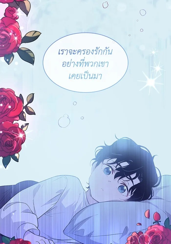 ฟิลเลียโรเซ่กับคำทำนายแห่งมงกุฎหนาม ตอนที่ 154 รูปที่ 58