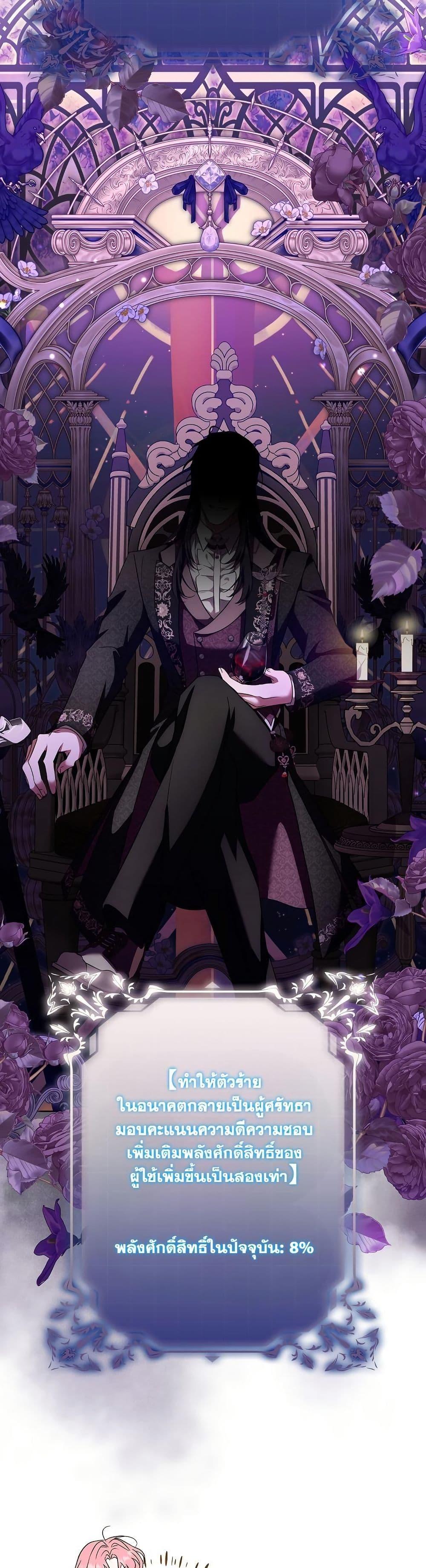 Manga-lc-com อ่านมังงะ อ่านการ์ตูน ออนไลน์ ฟรี I Will Buy Divine Power With Money! ตอนที่ 1 2 3 4 5 6 7 8 9 10 11 12 13 14 ฟรี ไม่มีโฆษณา Manga-lc - อ่าน มังงะ อ่าน การ์ตูน ออนไลน์ อ่านมังงะ ฟรี