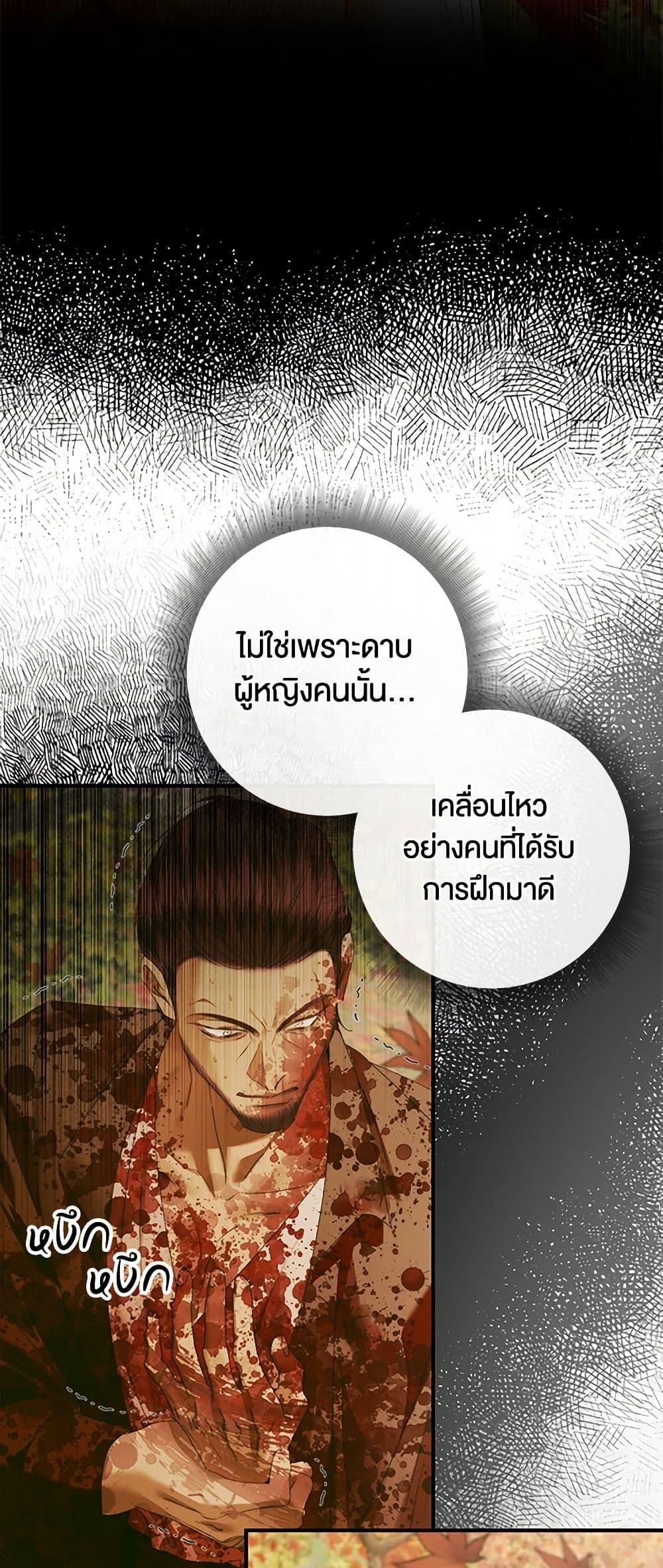 Manga-lc-com อ่านมังงะ อ่านการ์ตูน ออนไลน์ ฟรี Becoming The Villain’s Family ตอนที่ 1 2 3 4 5 6 7 8 9 10 11 12 13 14 ฟรี ไม่มีโฆษณา Manga-lc - อ่าน มังงะ อ่าน การ์ตูน ออนไลน์ อ่านมังงะ ฟรี