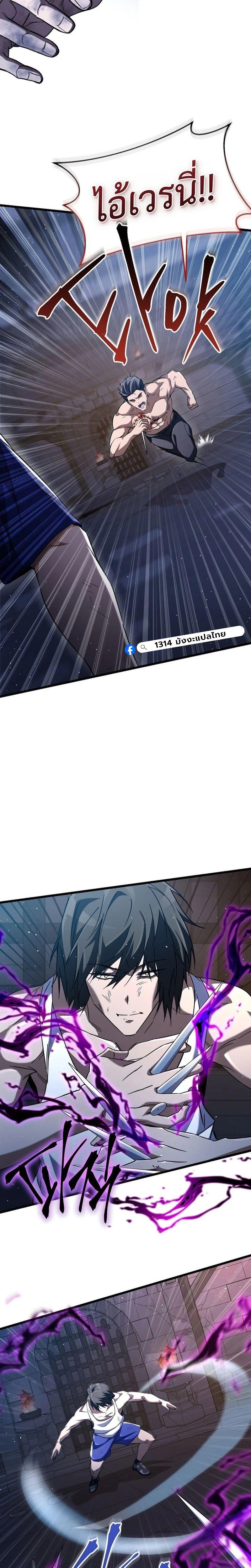 Manga-lc-com อ่านมังงะ อ่านการ์ตูน ออนไลน์ ฟรี The Regressed Extra Becomes a Genius ตอนที่ 1 2 3 4 5 6 7 8 9 10 11 12 13 14 ฟรี ไม่มีโฆษณา Manga-lc - อ่าน มังงะ อ่าน การ์ตูน ออนไลน์ อ่านมังงะ ฟรี