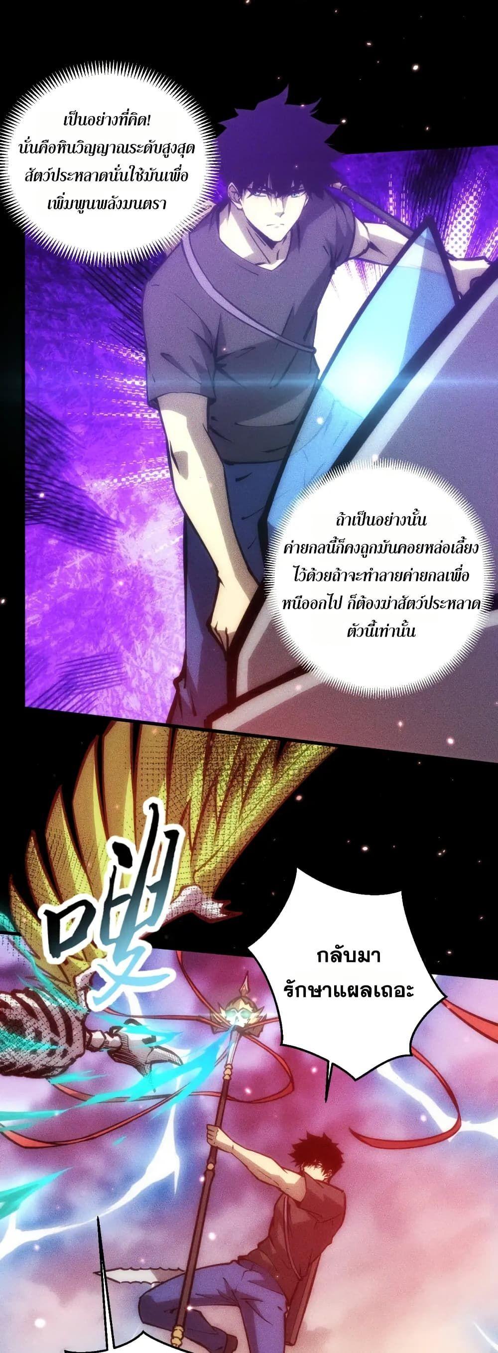 Manga-lc-com อ่านมังงะ อ่านการ์ตูน ออนไลน์ ฟรี The End of the World The Emperor Banner Invites All Female ตอนที่ 1 2 3 4 5 6 7 8 9 10 11 12 13 14 ฟรี ไม่มีโฆษณา Manga-lc - อ่าน มังงะ อ่าน การ์ตูน ออนไลน์ อ่านมังงะ ฟรี