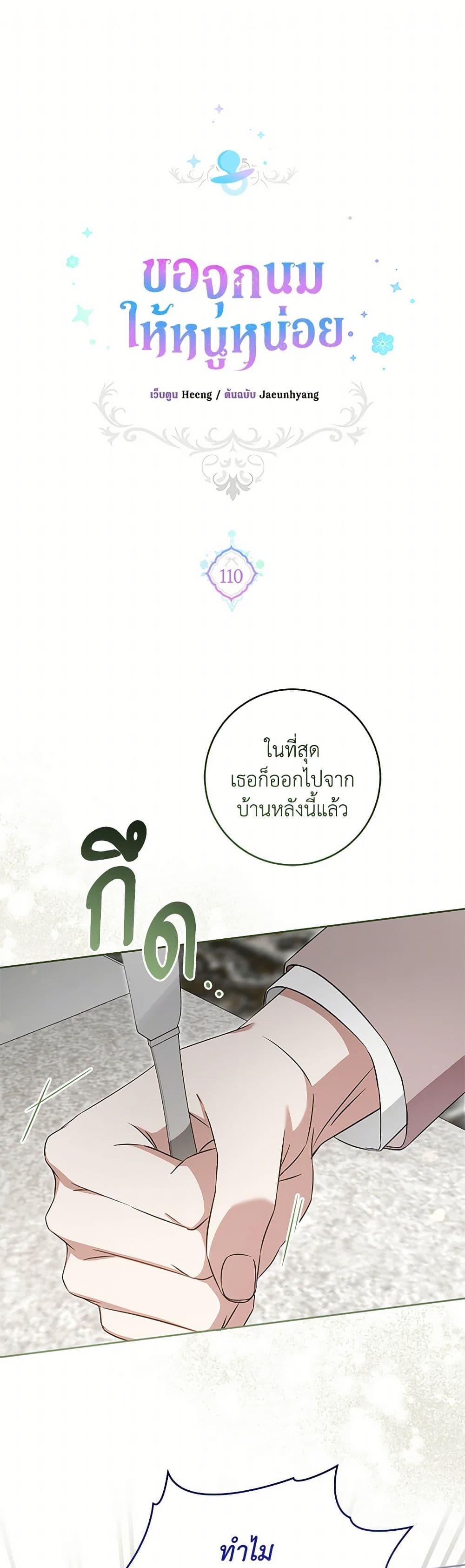 Manga-lc-com อ่านมังงะ อ่านการ์ตูน ออนไลน์ ฟรี Please Give Me the Pacifier ตอนที่ 1 2 3 4 5 6 7 8 9 10 11 12 13 14 ฟรี ไม่มีโฆษณา Manga-lc - อ่าน มังงะ อ่าน การ์ตูน ออนไลน์ อ่านมังงะ ฟรี