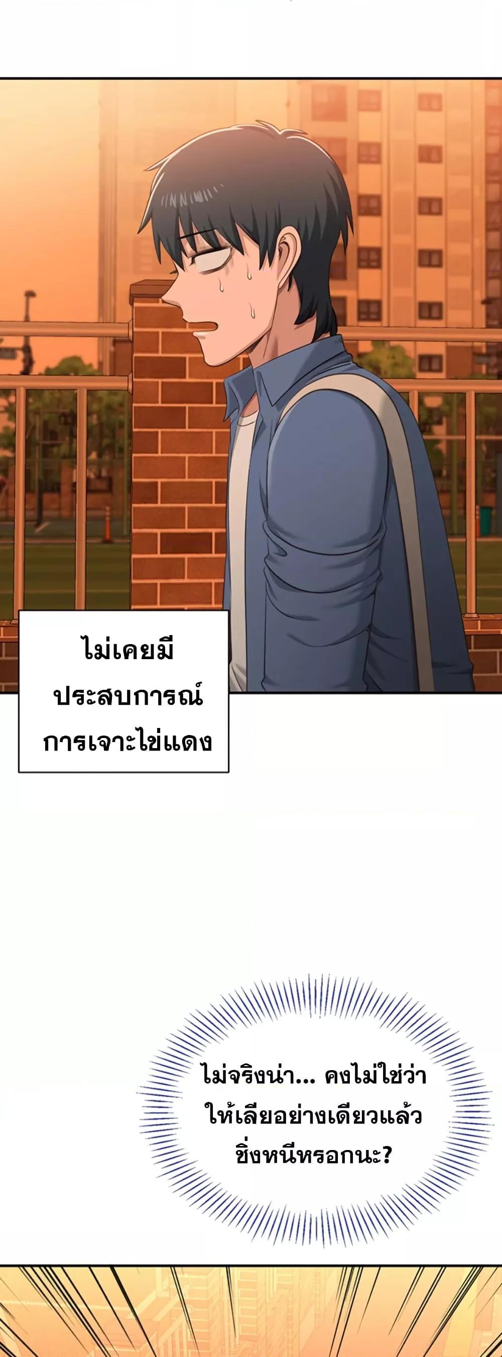 Doujin-Lc- อ่าน โดจิน มังฮวา เกาหลี ญี่ปุ่น จีน แปลไทย Reversed Virtues ตอนที่ 1 2 3 4 5 6 7 8 9 10 11 12 13 14 ฟรี ไม่มีโฆษณา อ่าน โดจิน Manhwa เกาหลี ญี่ปุ่น จีน เรามีครบ คัดมาให้เน้นๆ โดจิน 18+ รับประกันความฟินโดย  Doujin Lc